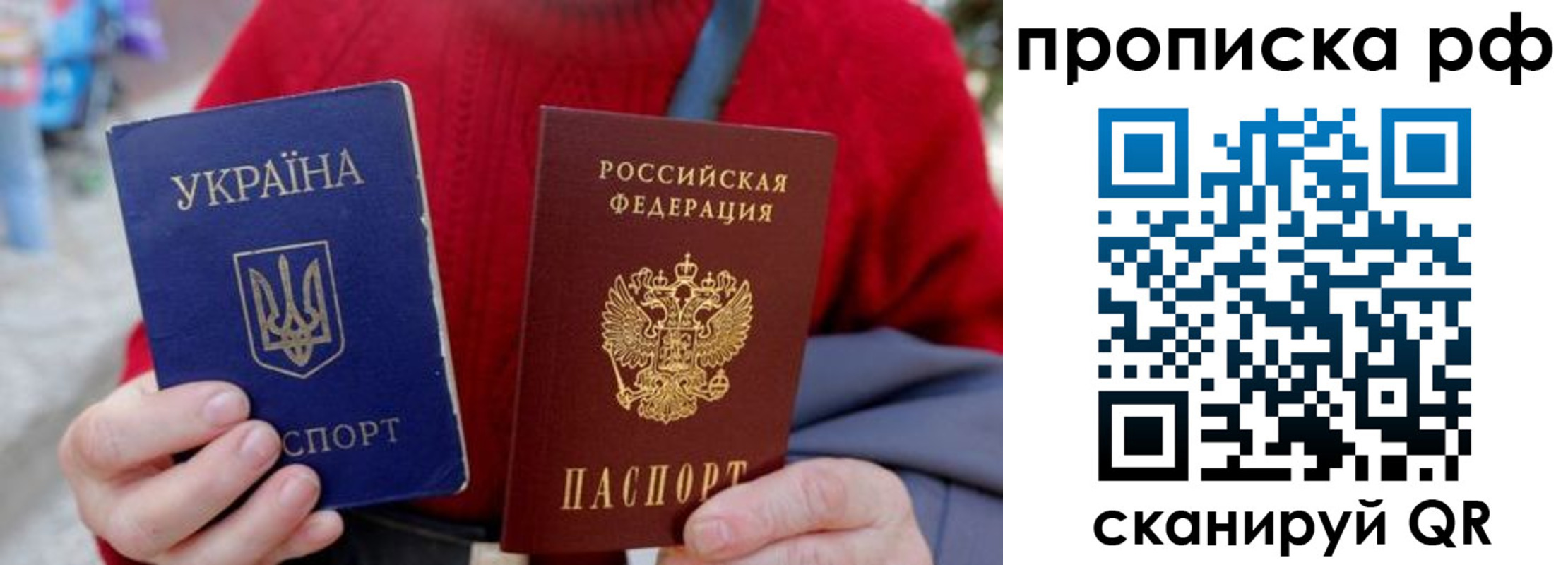 где прописаться в Бугуруслане